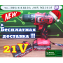 Шуруповерт Аккумуляторный, 21 В