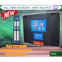 Преобразователь Частоты ZEGOR ZS-11А <Измаил Инвертор>